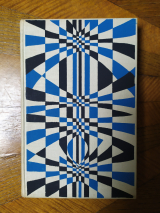 FARGUE, Léon-Paul. Pour la peinture. Édition originale. Gallimard N.r.f., 1955. Cartonnage d\'après Mario Prassinos