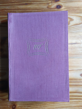 Collectif. Tableau de la littérature française. XVIIème et XVIIIème siècles. De Corneille à Chénier. Préface par André Gide. Gallimard N. r. f., 1940. Reliure de l\'éditeur d\'après une maquette attribuée à Paul Bonet
