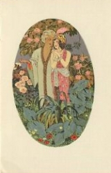 TOUSSAINT, Franz. Le jardin des caresses. Paris, Édition d\'art H. Piazza, 1941. Miniature en frontispice de Léon Carré.